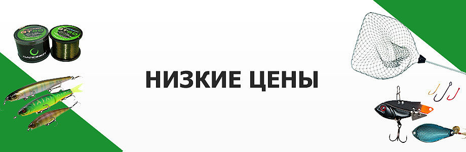 vsyo_dlya_rybalki_internet_magazin_v_ukraine_nedorogo
