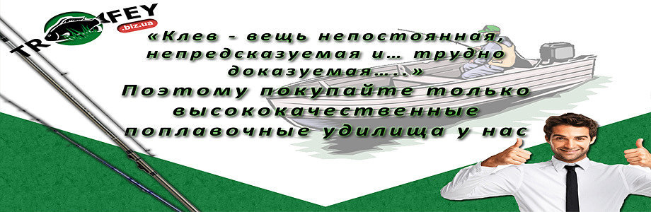 rybackij_magazin