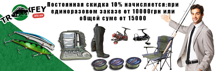 rybalka
