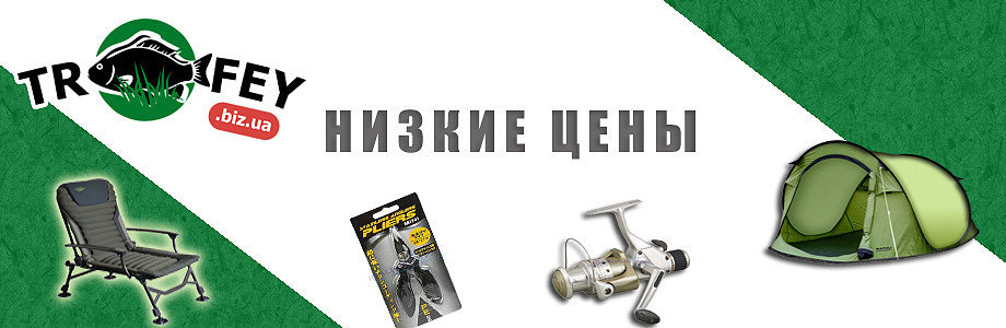 rybolovnyj_magazin_skidka