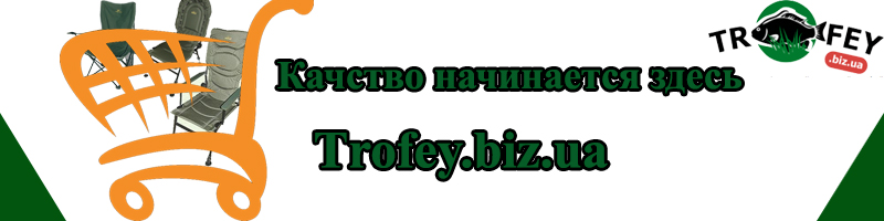 Купить кресло рыбалка