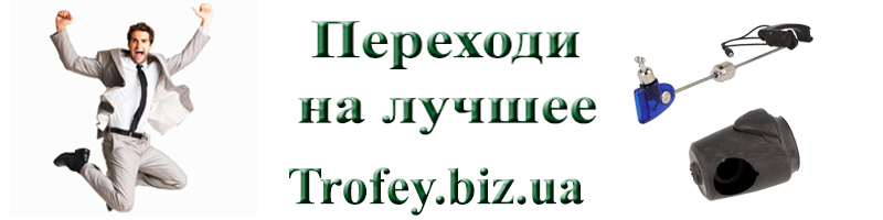 Самодельные сигнализатор поклевки свингеры