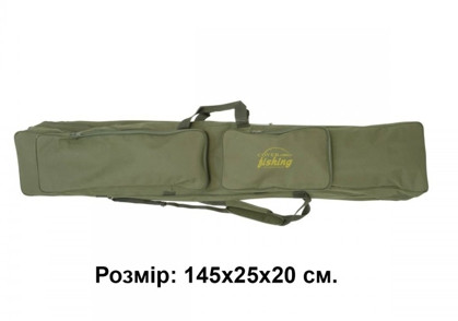 Чехол для удилищ КВ-20