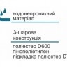 Chehol_dlja_udilishh_KV-20
