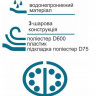 Chehol_dlja_udochek_i_spinningov_zhestkij_KV-12