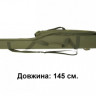 Futljar_dlja_spinningov_KV-6v