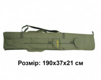 Чехол для удилищ КВ-7вн