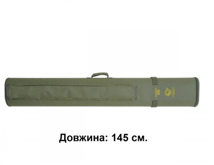 Тубус подвійний для вудилищ і спінінгів КВ-17