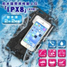 Chehol_Real_Method_Water_Proof_Smartphone_Black