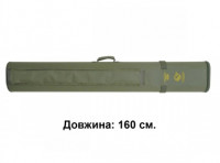 Тубус подвійний для вудилищ і спінінгів КВ-17а