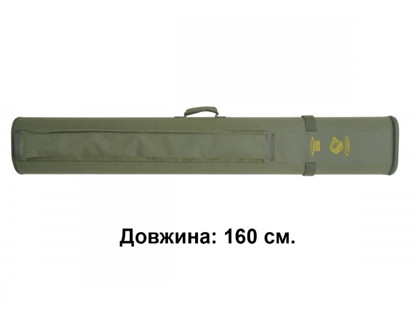 Тубус подвійний для вудилищ і спінінгів КВ-17а