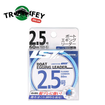 Флюорокарбон LineSystem Boat Egging Leader 60м №2.5