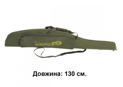 Футляр для спінінгів КВ-11