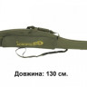 Futljar_dlja_spіnіngіv_KV-11