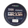 Shnur_Kalipso_Power_Braid_Kevlar_1000m