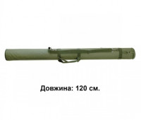 Тубус для удилищ и спиннингов КВ-19