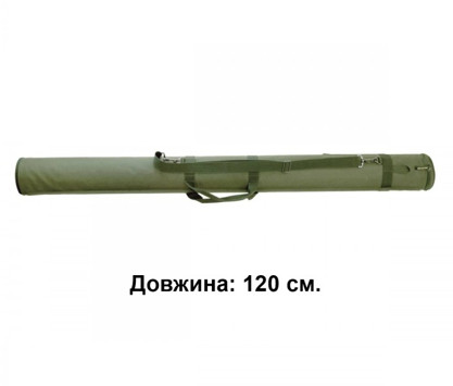 Тубус для удилищ и спиннингов КВ-19