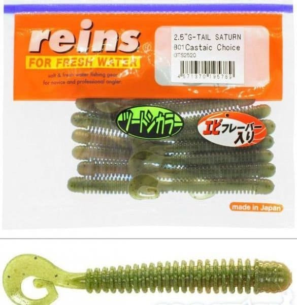Силикон Reins G-Tail Saturn Micro 2"(20шт)013 bait fish sp
