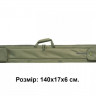  Kofr_dlja_spinningov_i_udochek_KV-9a
