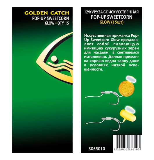 Кукуруза GC искус.Pop-Up Sweet.Yellow(15шт)Shrimp