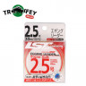 Флюорокарбон LineSystem Egging Lead.Super Soft 20м №2.5