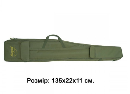 Кофр для удочек двухсекционный КВ-3в
