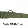 Kofr_dlja_udochek_dvuhsekcionnyj_KV-3v