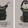 Sumka_Tict_Minimalism_Active_Bag_Black