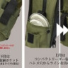 Sumka_Tict_Minimalism_Active_Bag_Olive
