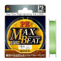Шнур Gosen Max Beat 150м PE1.75(0.218мм)19lb