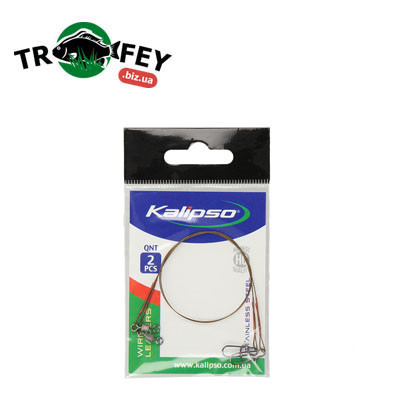 Поводок Kalipso 7*7 (2шт)