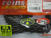 Силикон Reins Rockvibe Shad 2”(16шт)B21 miso сraw