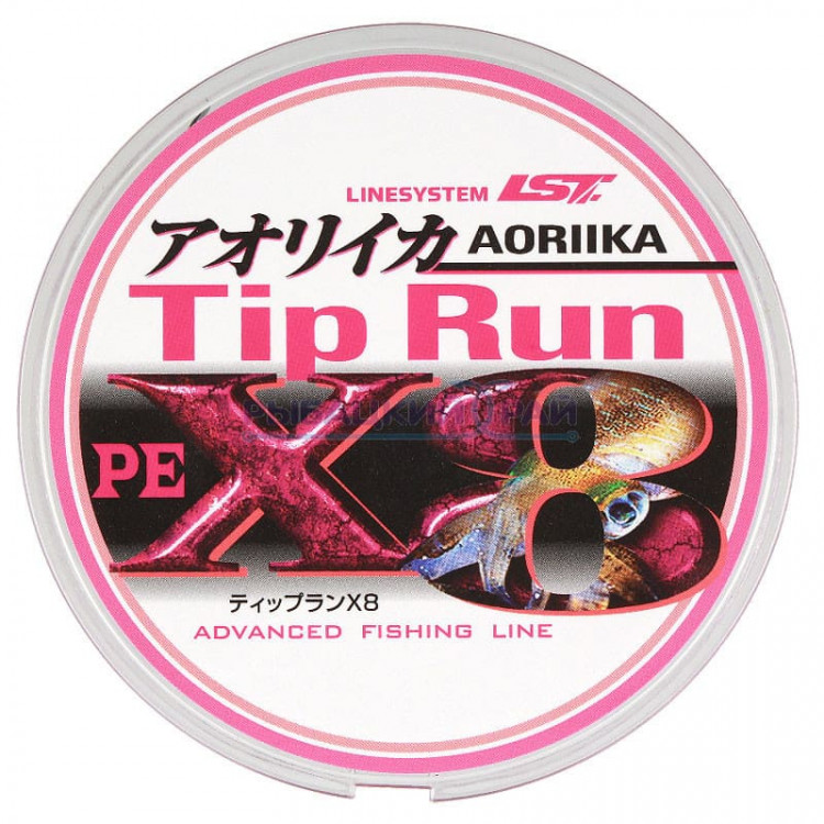 Шнур LineSystem Tip Run 200м PE0.5 9.7lb 4.4кг