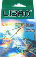 Поводок Libao 7 7 10кг 15см(2шт)