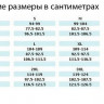 Термобелье REIS US-TERM 3.jpg