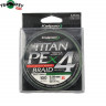 Купить шнур Kalipso Titan PE X4 MG 150м NEW 2018